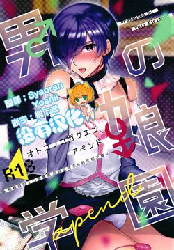 Artist Kirimoto Yuuji Nhentai Hentai Doujinshi And Manga