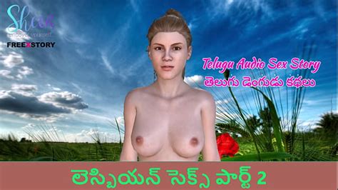 Telugu Audio Sex Story The Lesbian Sex Part Xxx Mobile Porno