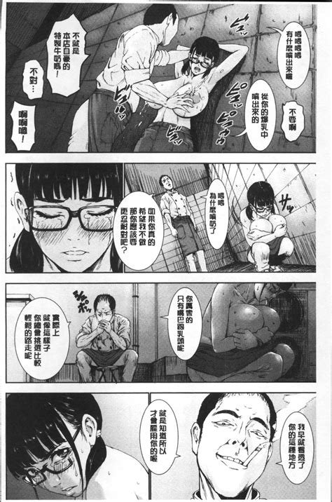 PAICCHU Page Nhentai Hentai Doujinshi And Manga