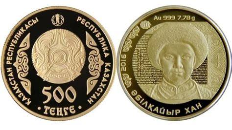 Kazakh National Bank Issues Commemorative Coins - The Astana Times