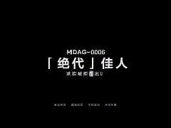 Trailer Amateur Street Pickup Li Rong Rong Mdag Best Original Asia Porn Video Xxx Mobile