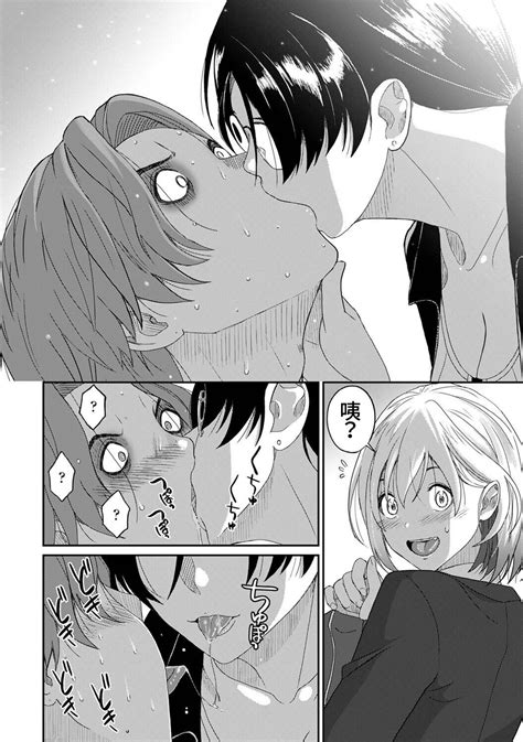 Itaiamai 痛苦的甜蜜 Ch Page nhentai hentai doujinshi and manga