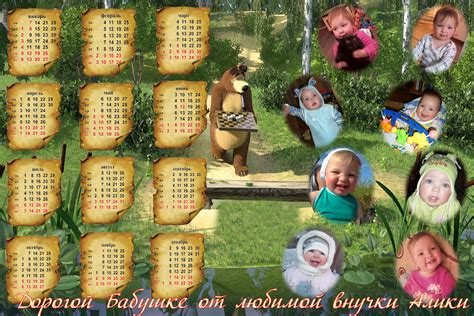 Печать Календаря С Фотографиями Подольск — Mixyfotos.ru