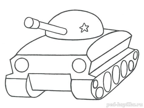 Раскраска для детей 3-4 лет. Танк