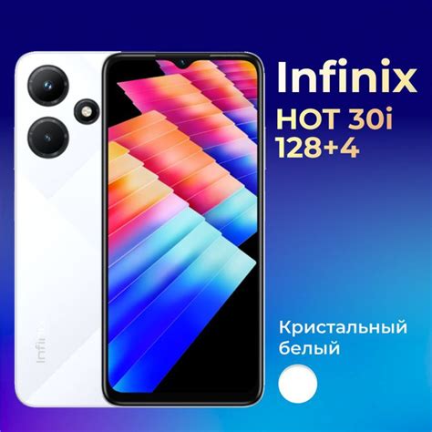 Смартфон Infinix HOT i X D купить по выгодной цене в интернет магазине OZON