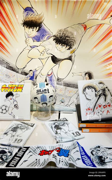 Captain tsubasa anime hi-res stock photography and images - Alamy