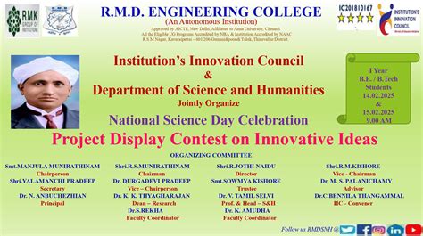 rmd engineering college