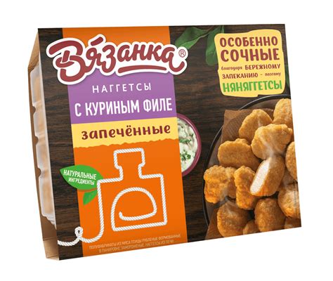 Наггетсы Вязанка Няняггетсы с куриным филе - «Хороший состав и приятная ...