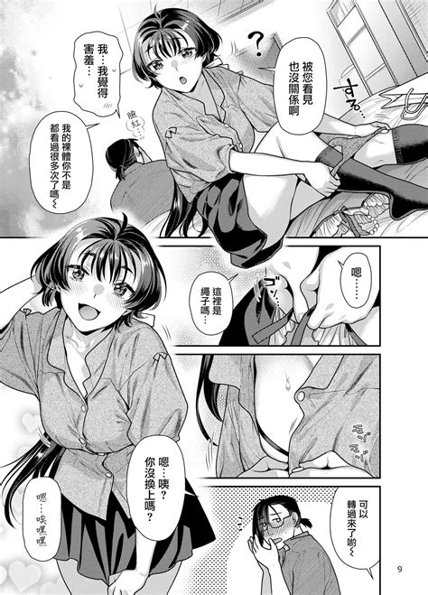 Seiyoku Tsuyotsuyo Joshi To Okute Eromangaka San No Ecchi Sketch Page Nhentai Hentai