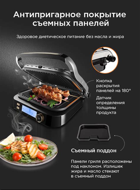 Гриль-духовка REDMOND SteakMaster RGM-M825P: купить в Москве, СПб ...