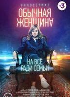 THE GAME NUDE SCENES AZNude