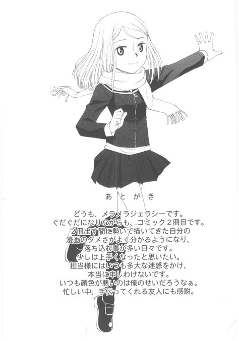 JHS Page Nhentai Hentai Doujinshi And Manga