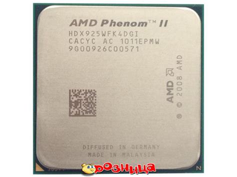 Процессор AMD Phenom II X4 925 Tray HDX925WFK4DGI в Рознице
