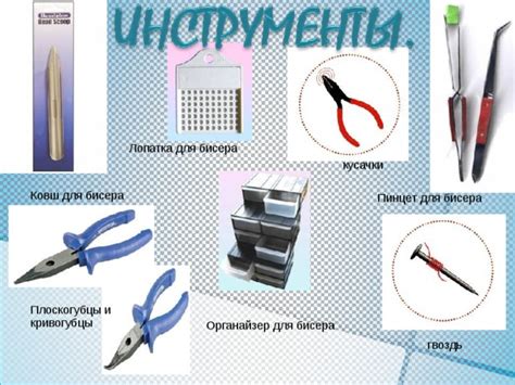 Дерево из бисера