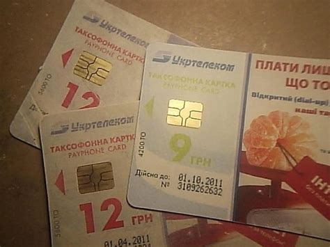 Укртелеком. Телефонная карта. Золото. Ищем золото в телефонных карточках.