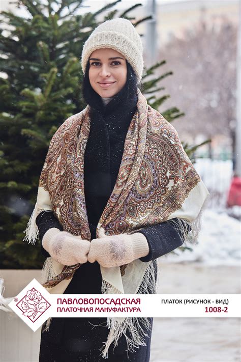 Платок «Ольга Лабзина»