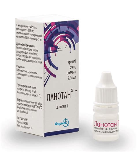 Чесні відгуки про Ланотан Т краплі для очей, 2,5 мл - Фармак від наших ...