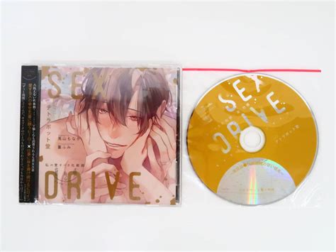 Yahoo オークション BS309 CD SEX DRIVE 私の愛すべき化粧師黛愁悟