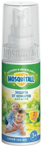 Mosquitall Спрей против комаров, Нежная защита для детей, 100 мл ...