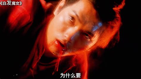 香港經典武俠電影《白髮魔女2》第一集回顧經典 香港電影 高畫質修復 老電 影 發言發語 Facebook