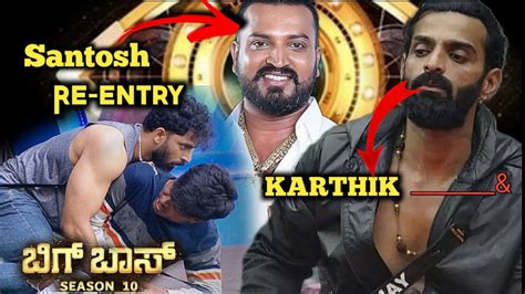 Vinay Vs Karthik Sangeeta Bigg Boss Season 10 Kannada Vgreview