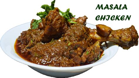 Restaurant Style Chicken Masala चिकन मसाला रेसिपी Chicken Bhuna Masala Youtube