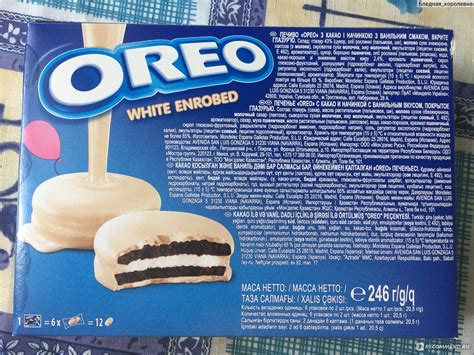 Печенье Oreo White Choc Лучше чем оригинал Oreo White Choc отзывы