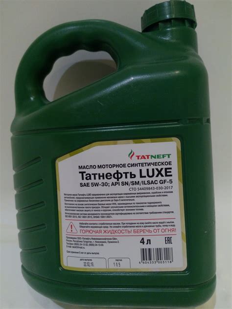 Татнефть Luxe 5W-30 (API SN; ILSAC GF-5) - Татнефть Taneco - Форум oil ...