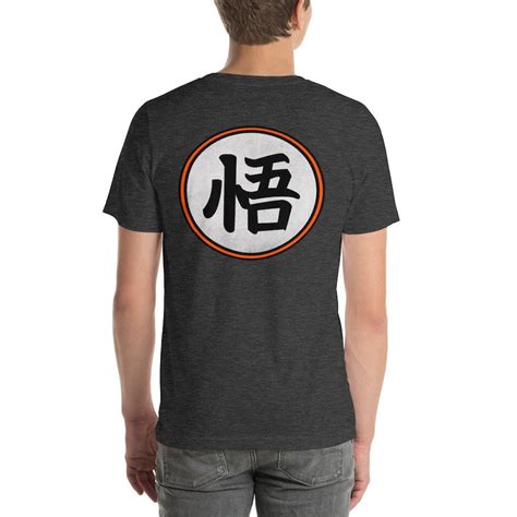 Dbz Goku Symbol Shirt Or Goku Kanji Symbol Front And Back Etsy