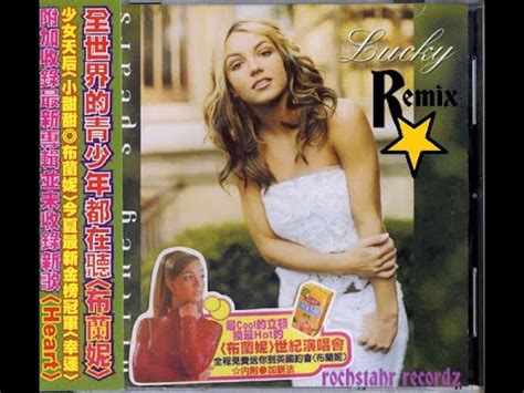 britney spears lucky remix cjontrax mix youtube