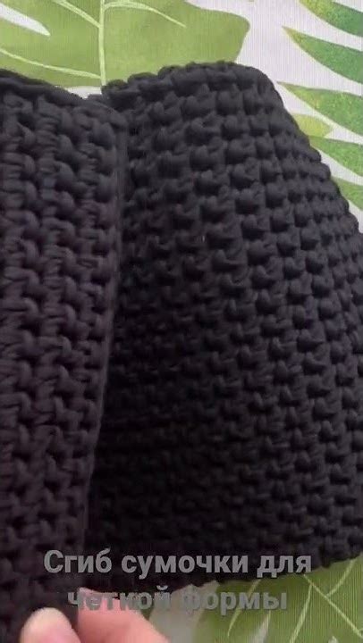 Сумочка из трикотажной пряжи. Провязываем сгиб #сумкачерезплечо #сумка ...