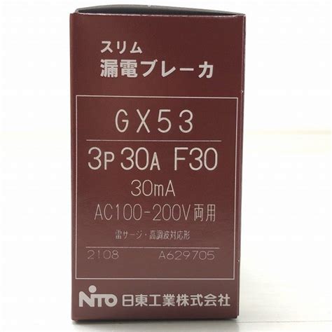 yahoo gx p