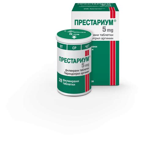 ПРЕСТАРИУМ-КО табл 5 мг/5 мг х 28 бр | Аптека Феникс