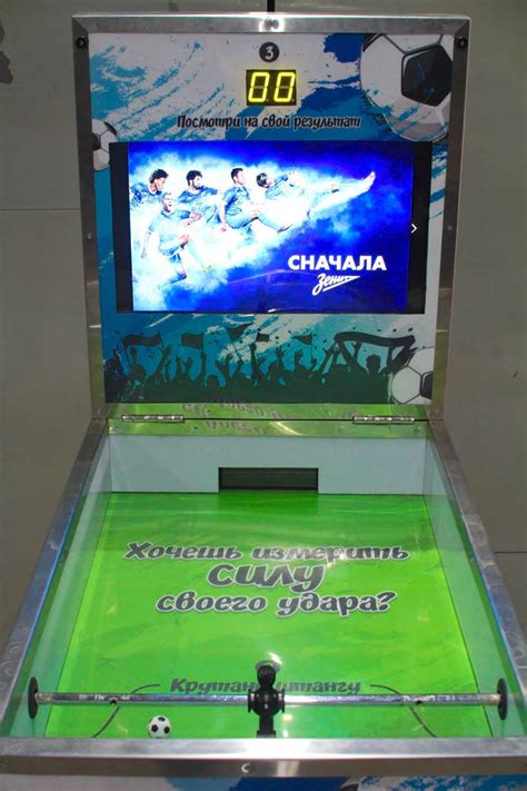 Силомер «Кикер» в аренду за 15000 рублей