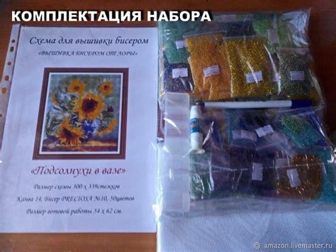 Набор для вышивки бисером " СОН " купить в интернет-магазине Ярмарка ...