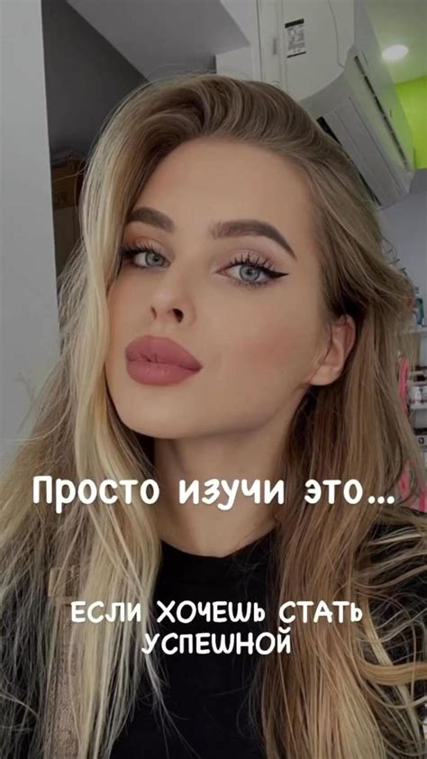 Саморазвитие, личностный рост, мотивация, жизнь мечты, женская энергия ...