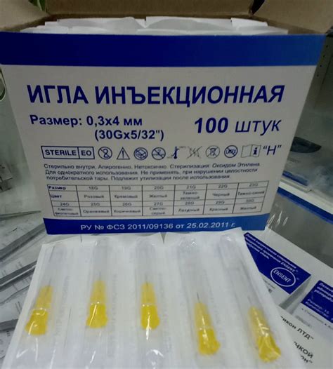 Игла инъекционная для мезотерапии 30G 0.3*4 мм 100 шт - купить с ...