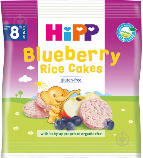 ᐉ Хлебцы Hipp органические рисовые с черникой и яблоком 30 г • Купить в ...