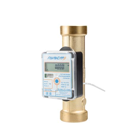 Ультразвуковой счетчик воды «ПУЛЬСАР» DN 40 с импульсным выходом купить