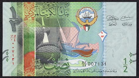 Kuwait Half Dinar banknote 2014|World Banknotes & Coins Pictures | Old ...