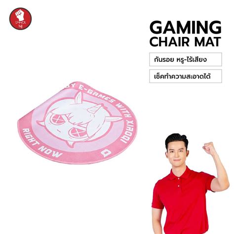 SB Design Square XALLKING พรมรองเก้าอี้เกมมิ่ง ลายชมพูหวานซ่อนคม ...