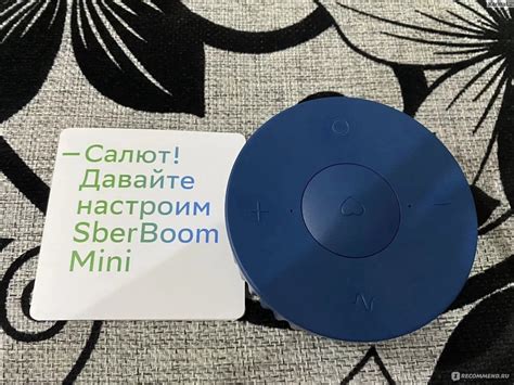 Умная колонка SBER SberBoom Mini - «Малышка с хорошим набором функций и ...