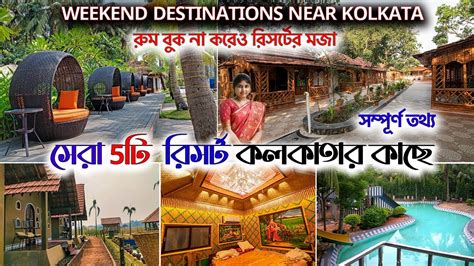 Offbeat Resorts Near Kolkata Weekend Destinations Near Kolkata