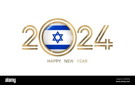 2024 happy new year israel hi-res stock photography and images - Alamy