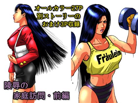 Rebirth Luscious Hentai Manga Porn