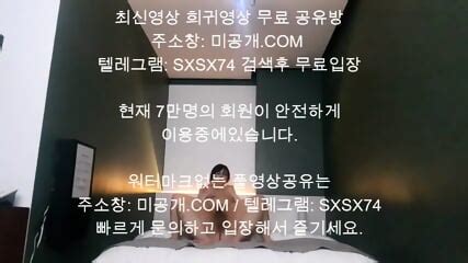 Sxsx Korean Korea Asian Amateur