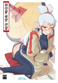 Language Korean E Hentai Galleries