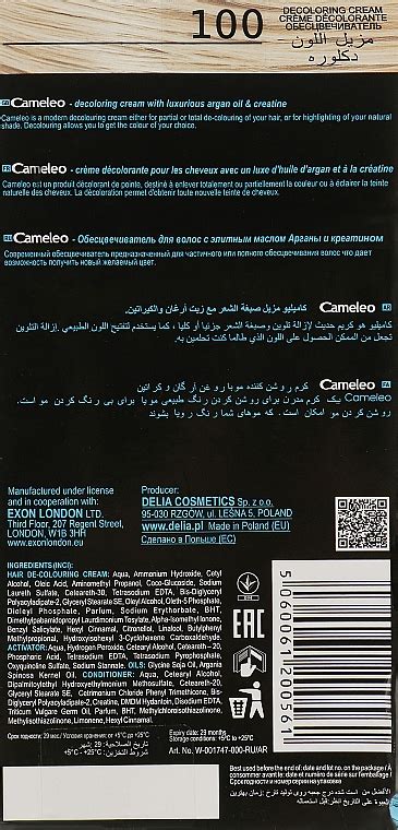 Delia Cameleo De-Coloring Cream - Обесцвечиватель для волос №100 ...