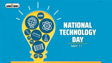 National Technology Day 2023 Importance Significance