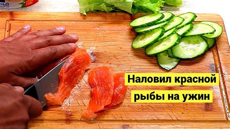 Сима и горбуша. Две красные рыбы на одной реке - YouTube